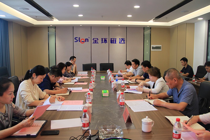 江西證監(jiān)局副局長洪漫蒞臨金環(huán)磁選調(diào)研指導(dǎo)工作